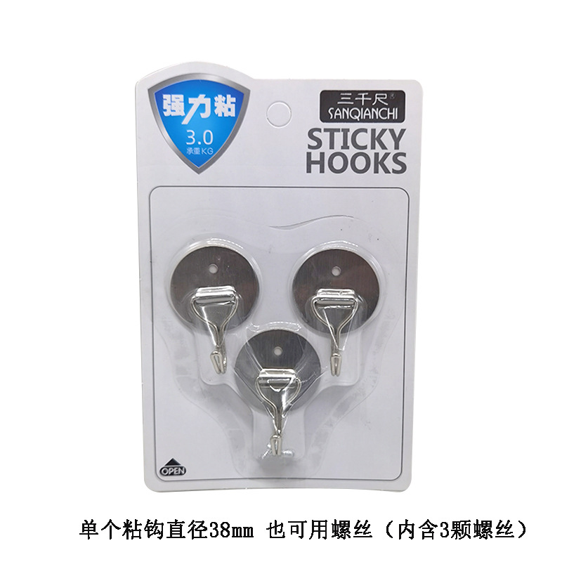 Picture of Sticky Hook Seamless Hook Strong Hook Bathroom Kitchen Tile Glass Nail-free Punch-free Adhesive Hanging Wall