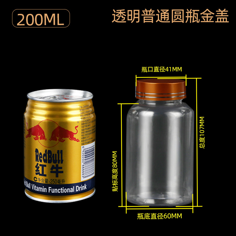 200250300ml Uv Cap Bottle Empty Bottle Packaging Bottle Sub-Bottling Solid Bottle Uv Anti-Ultraviolet Brown Bottle