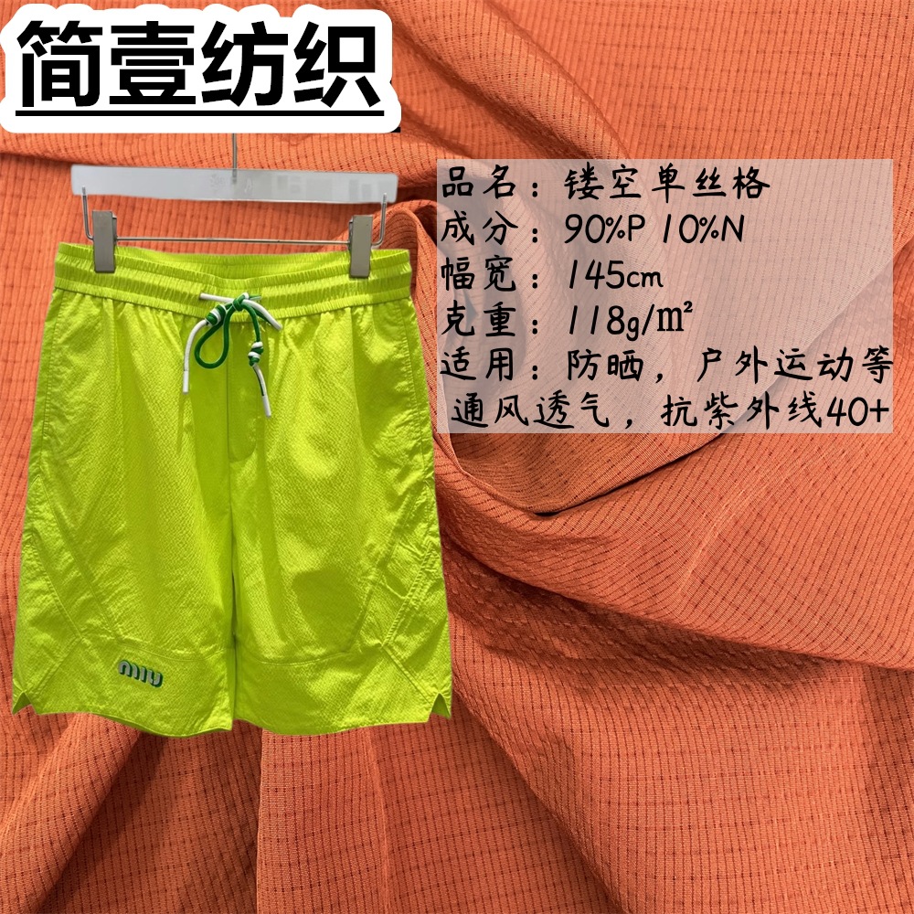 Bubble Cut Out Single Silk Plaid, Ventilated and Breathable Great Wall Strips, Sun Protection Men's Trendy Brand Beach Pants, Casual Sports Fabrics