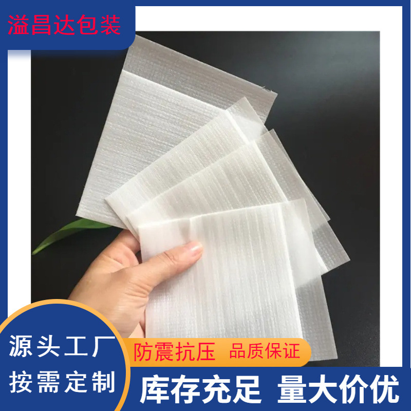 9*13 Thickened Peritoneal Pearl Cotton Bag Shockproof EPE White Bubble Bag Electronic Hardware Packaging Bag in stock Wholesale