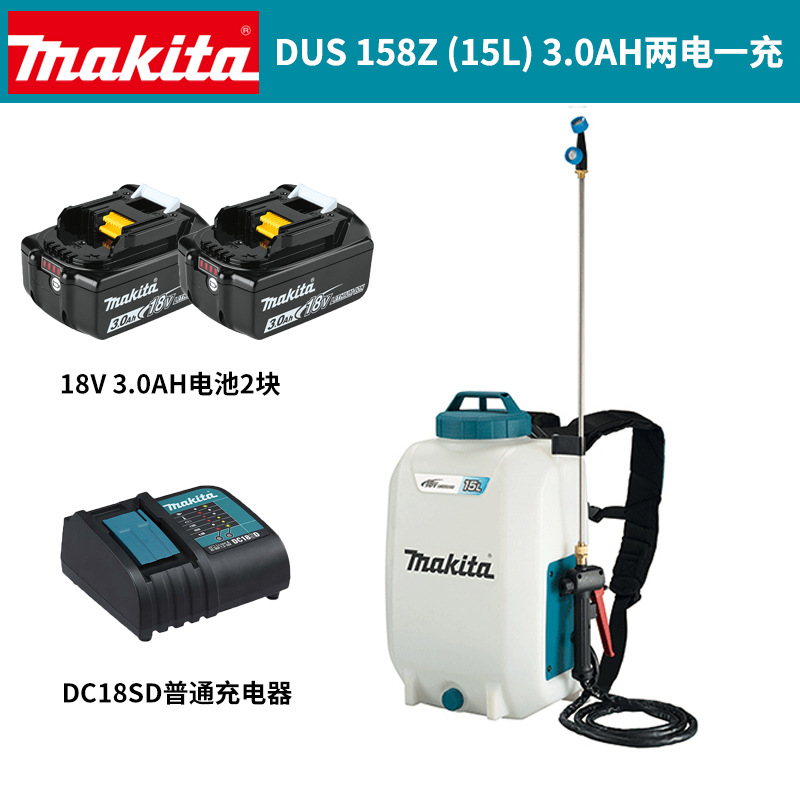 Picture of Makita Makita Dus054 Rechargeable Sprayer Dus158 Sprayer High Voltage 18V Lithium Battery Sprayer
