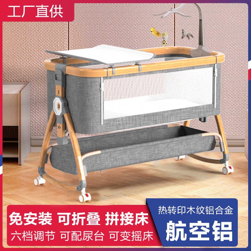 Aluminum Alloy Crib Movable Portable Cradle Bed Foldable Multifunctional Bb Bed Newborn Splicing Big Bed