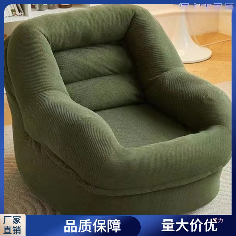 Lazy sofa, single tatami, small apartment, balcony, living room, office, French fabric, nest sofa chair, new style