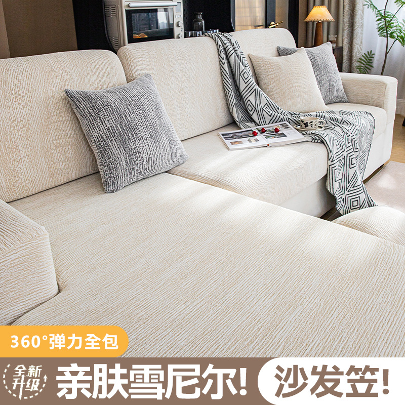 Anti-Cat Scratch Elastic Sofa Cover 2025 New All-Inclusive Universal Cover Four-Season Universal Anti-Slip Cushion Cover