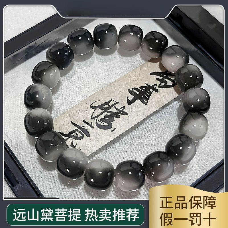 Authentic Yuanshan Dai Bodhi Root Bracelet Genuine Student Toy Decompression Chinese Style Bodhi Bracelet Prayer Beads