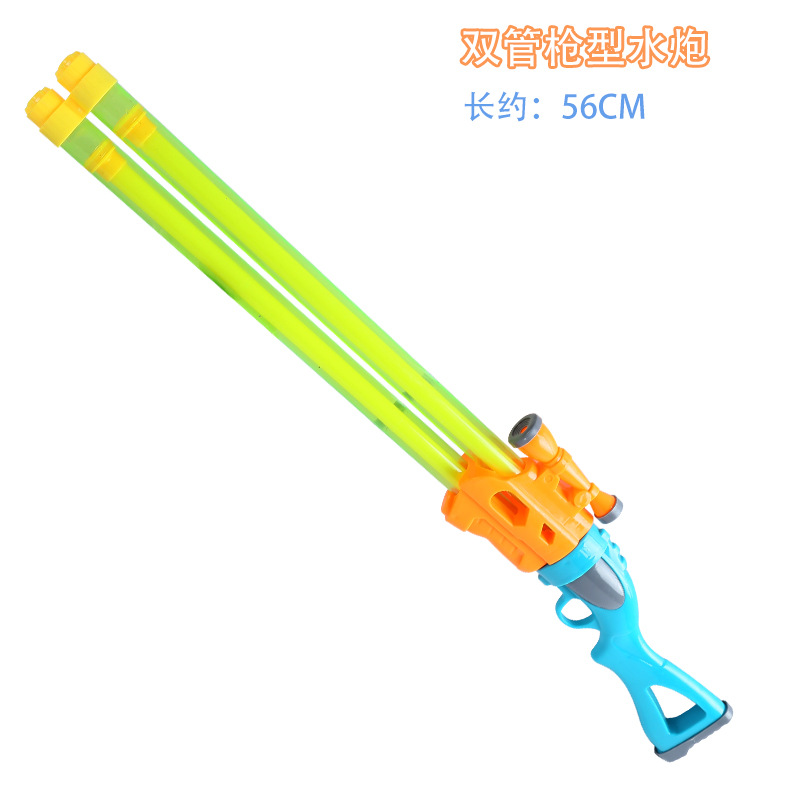 Picture of Gatling Water Gun Children's Toy Large Pull-out Ziyi Spray Water Fight Artifact Beach Drifting Boys and Girls