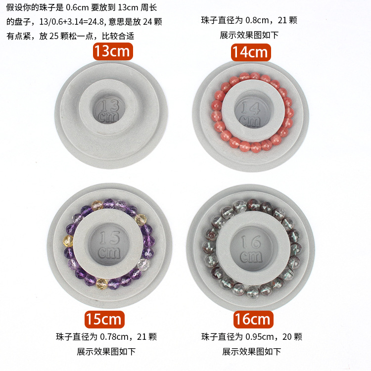 Picture of DIY jewelry accessories beaded design plate dial bracelet design desk text play bracelet 108 beads tools