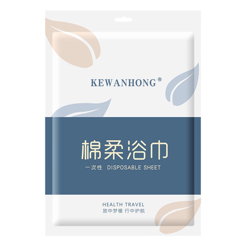 Disposable Bath Towel Independent Pack Thickened Cotton Disposable Towel Portable Travel Cleansing Towel Hotel Bath Towel Wholesale