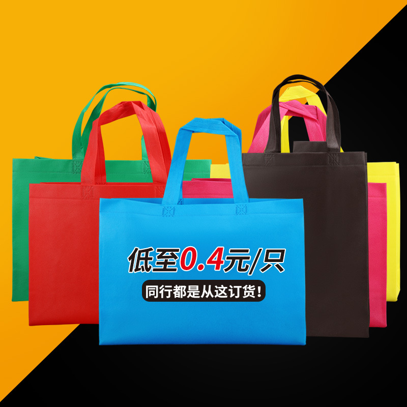 Non-Woven Bag Custom Clothing Shopping Eco-Friendly Bag Laminated Spot Wholesale Thickeneded Handbag Custom Printed Logo