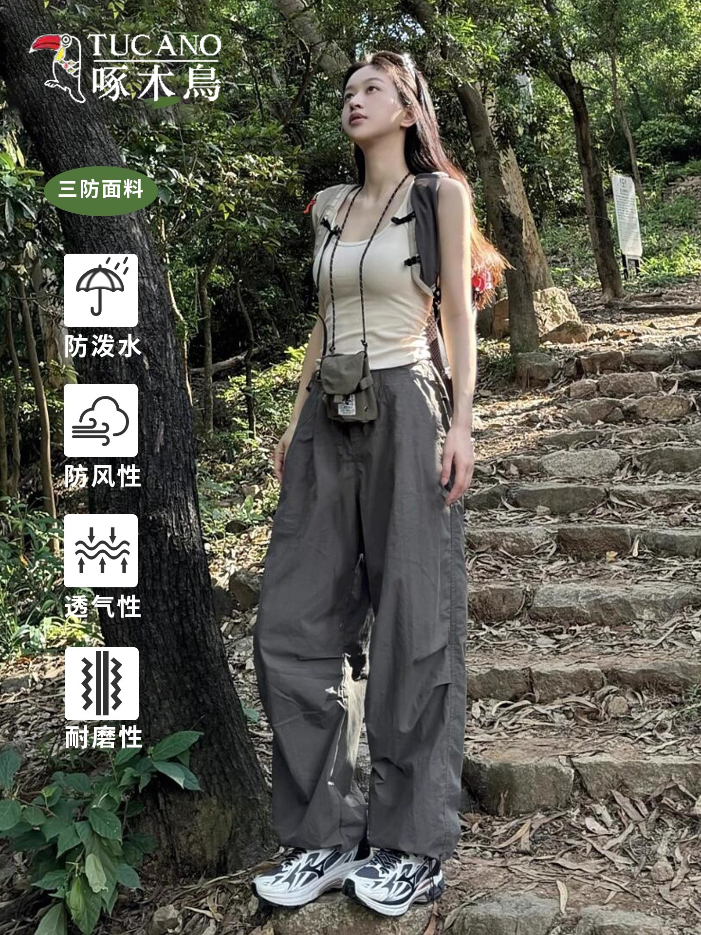 Woodpecker quick-dry softshell pants for women, summer hiking and hiking, thin petite style, outdoor hiking parachute workwear sports pants