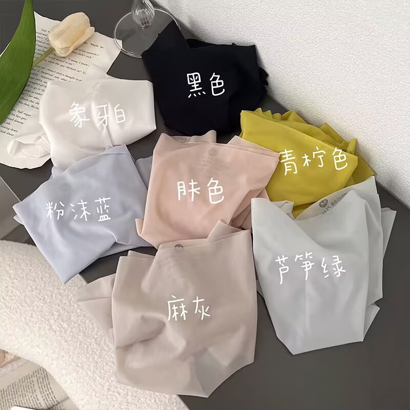Picture of Nude Ultra-Thin Breathable Ice Silk Seamless Underwear for Women Invisible Mid-Waist Butt Lift Quick-Drying One-Piece Facial Mask Briefs