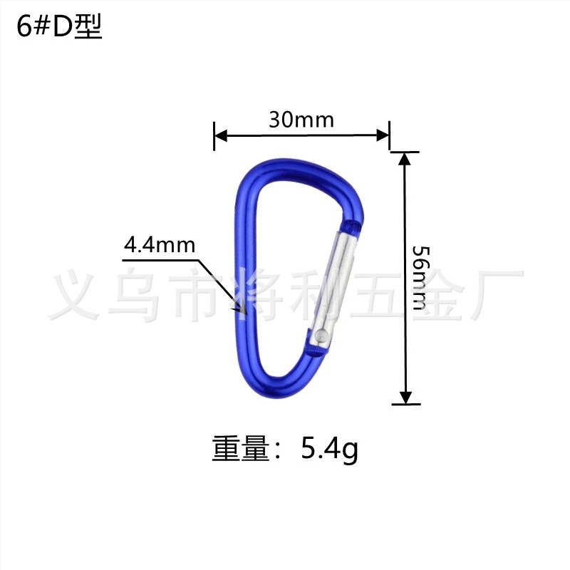 Picture of In stock wholesale 4 5 6 7 8 D type hard aluminum alloy environmental protection carabiner outdoor travel spring hook