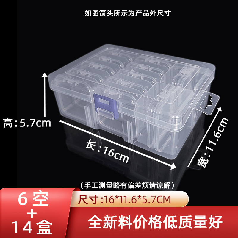 15-grid transparent plastic box loose beads nail drill DIY jewelry packaging box portable multi-function storage box