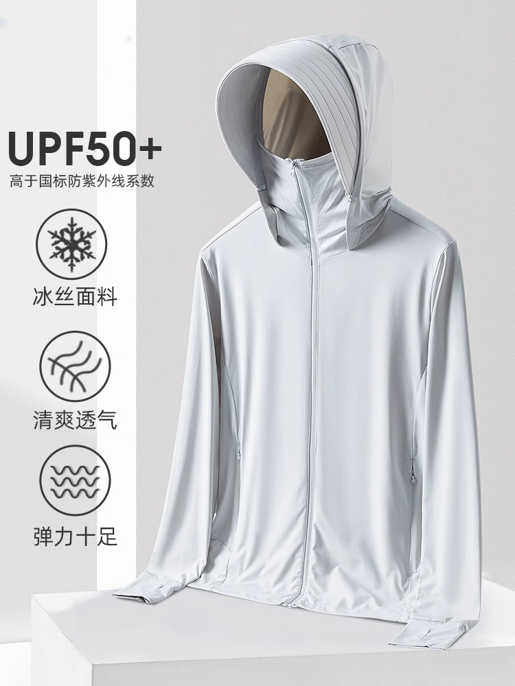 Picture of Original Yarn Ice Silk Sun Protection Clothing for Women Upf50+ Removable Brim Cool Feeling Anti-Uv Outdoor Cycling Sun Protection Clothing for Men