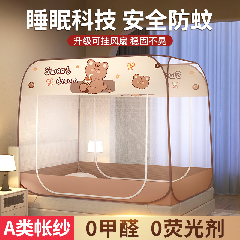 Yurt mosquito net Class A mosquito net 1 meter 8 bed installation-free dormitory mosquito net with top single dormitory full-package anti-fall