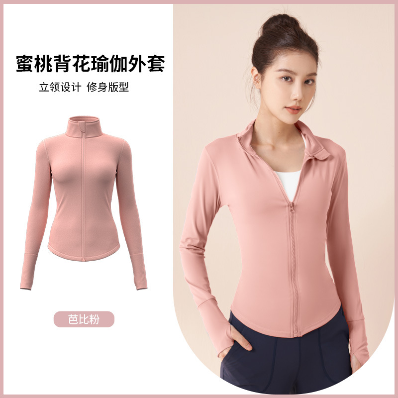 Picture of Juyitang High-Elastic Sports Jacket Fitness Cycling Yoga Fitness Clothing Jacket Running Sports Top for Women