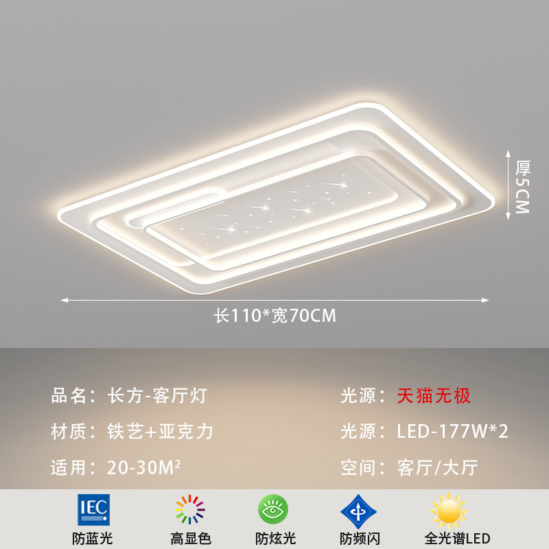 Picture of 2025 New Modern Atmospheric Living Room Ceiling Light Nordic Creative Gypsophila Ultra-thin Full Spectrum Eye Protection Bedroom Light