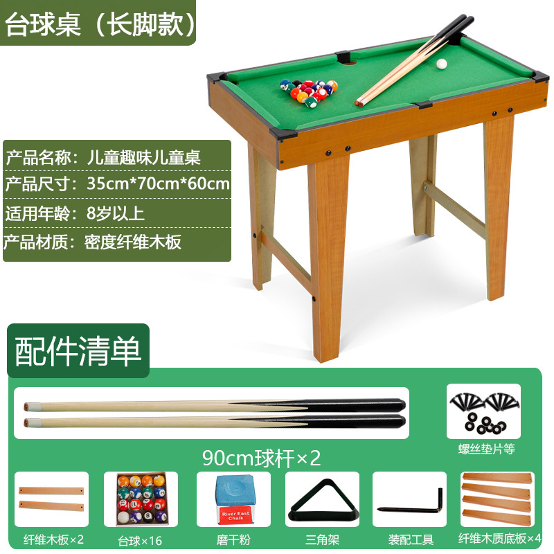 Picture of Children's billiard table household wholesale mini billiard snooker small billiard table toy billiard table set