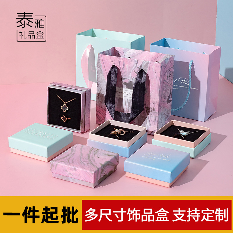 One wholesale multi-specification high hardness multi-purpose jewelry box ring stud earrings pendant bracelet necklace jewelry box