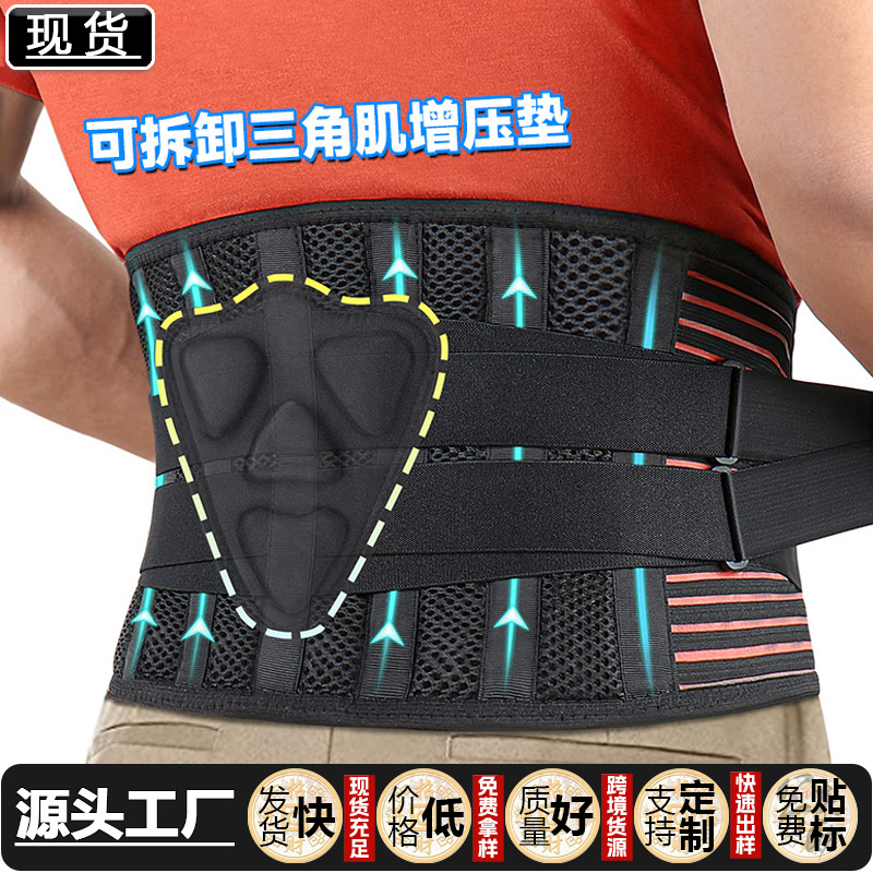 Amazon Belt Pressure Belt Fitness Breathable Sports Waist Protection Strength Waist Belt Belt Belt Men