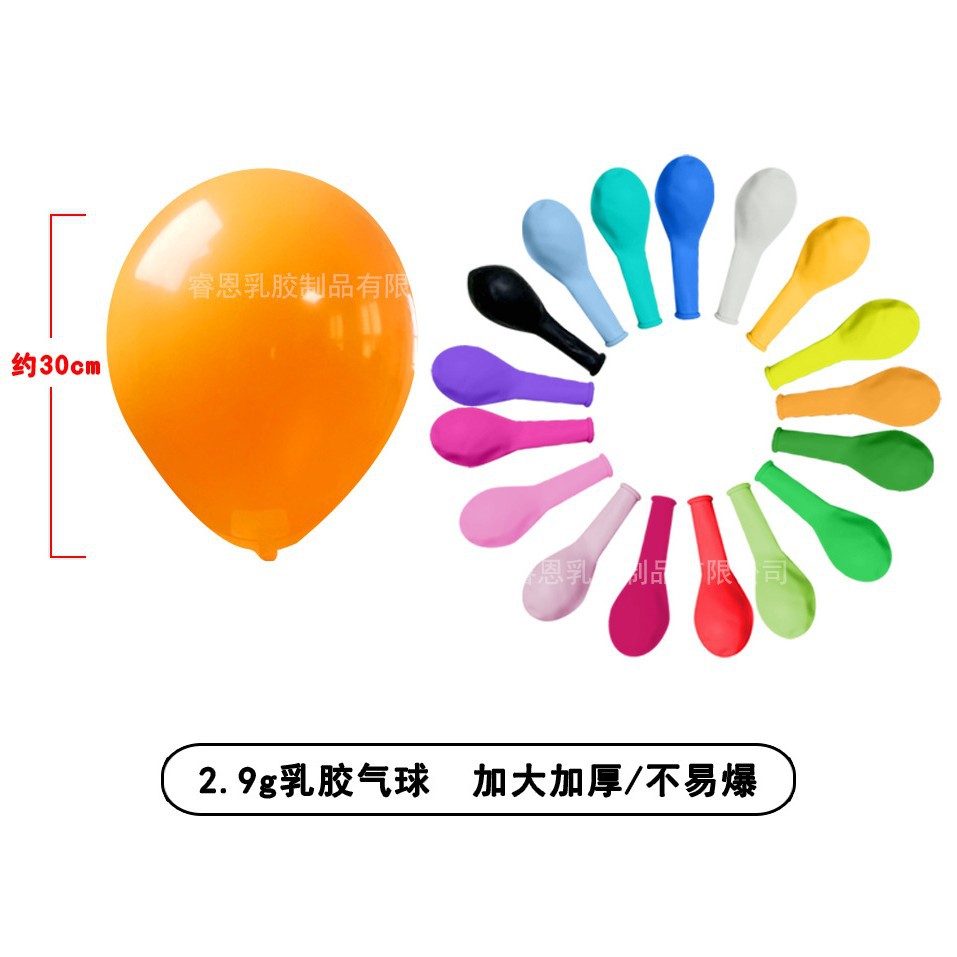 Picture of Advertising Balloon Logo Customized Kindergarten Printing Two-dimensional Code Promotional Balloon Customized with Characters Push Balloon Customized