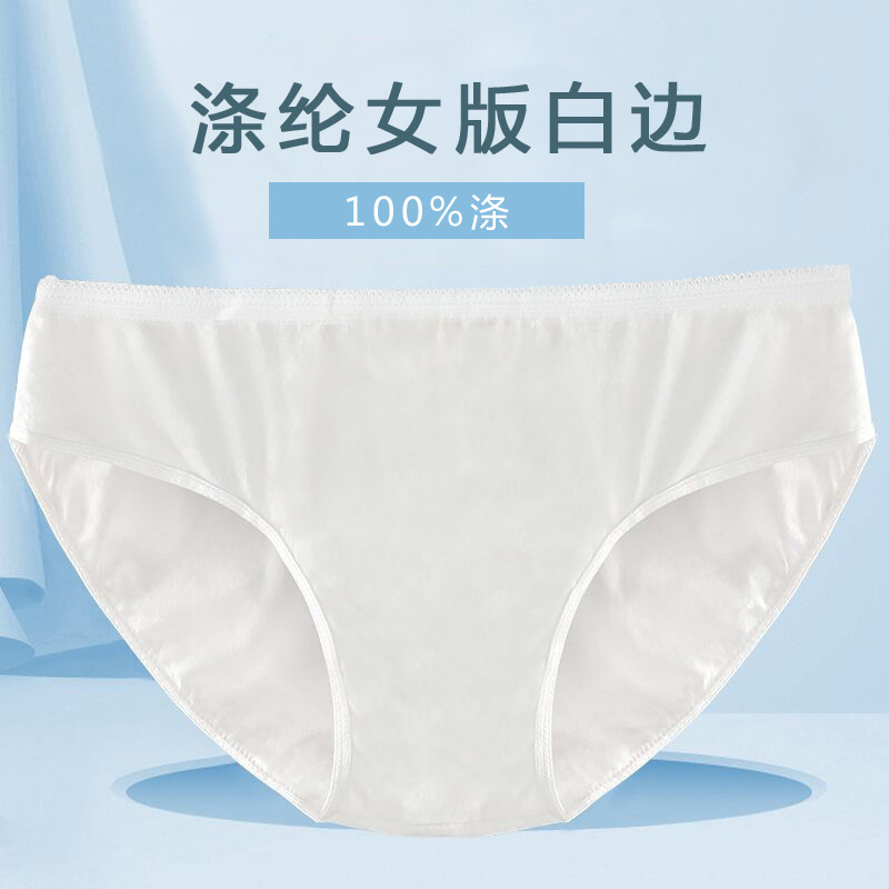Picture of Disposable Cotton Underwear Men's Boxer Briefs One-Piece Underwear Ice Silk Briefs Disposable Sterile Shorts