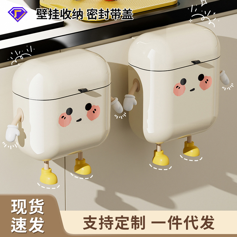 Garbage can Advanced Sense Household Large Punch-free Light Luxury Cute Style Kitchen Bathroom Gap Wall-mounted Garbage Can