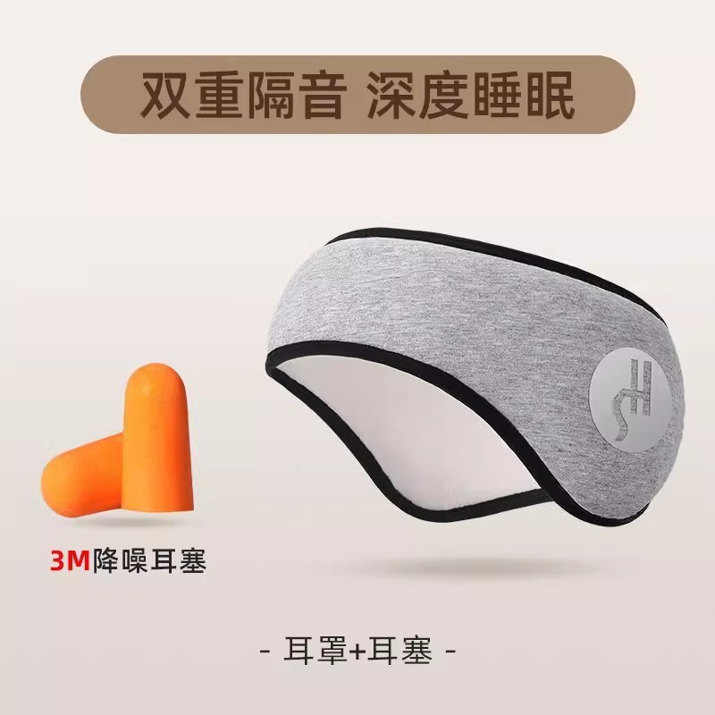 Picture of Winter warm earmuffs adjustable Velcro fleece-lined sleep non-pressure ear accessories earplugs soundproof earmuffs female noise reduction