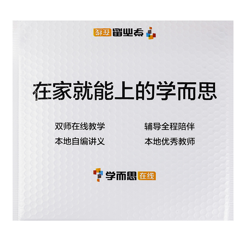 Picture of Thickened matte pearl film Bubble Bag clothing express bag Bubble Bag packing bag logistics foam express bag