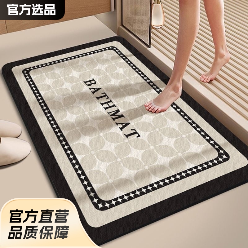 Diatom Mud Floor Mat, Bathroom Non-Slip Foot Mat, Modern Simple Style, Stain-Resistant and Easy to Care For, Entry Door Mat