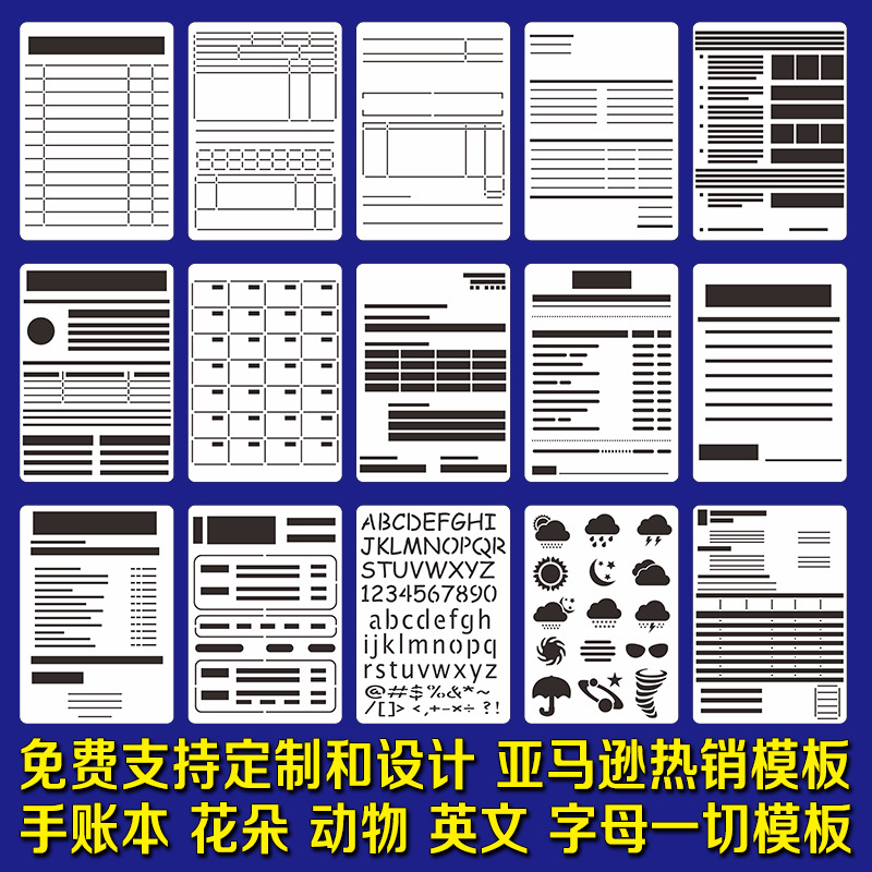 Amazon hot selling hand book template English letters animal painting hollow inkjet learning notes Template customization