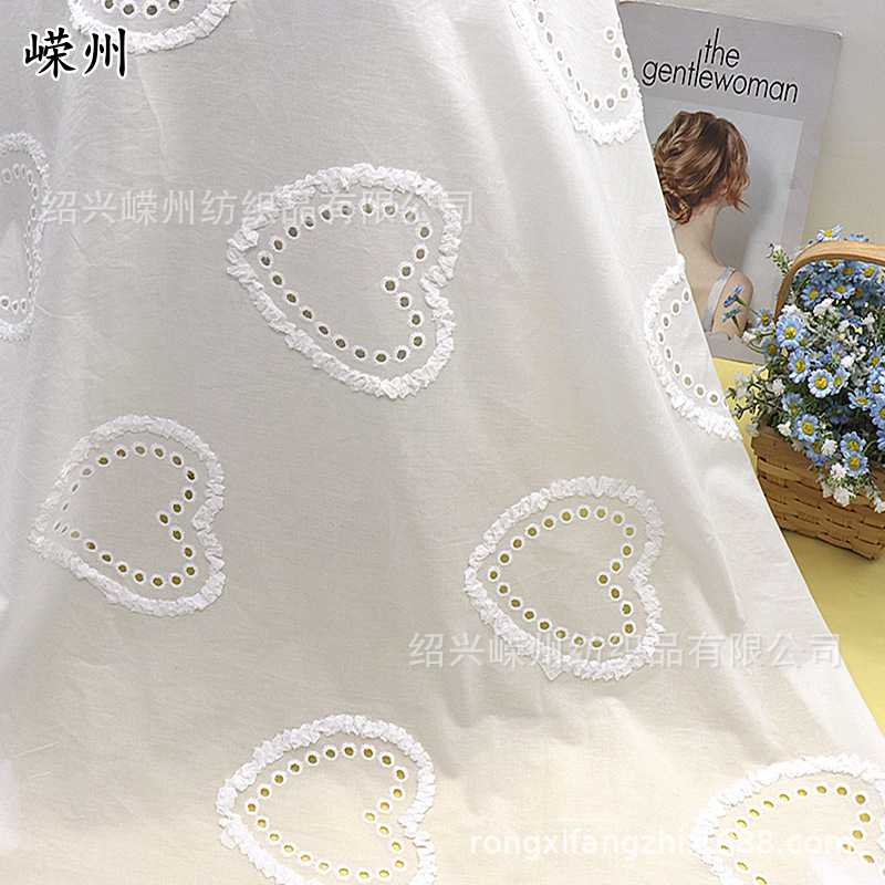 Coiled rope heart-shaped coiled ribbon embroidered women's dress children's embroidered fabric clothing clothing DIY handicraft factory supply