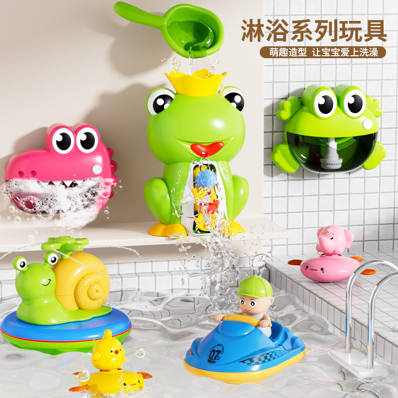 Picture of Cross-border Hot Baby Bath Toys Frog Bathroom Children's Water Play Toys Summer Swimming Water Play Children's Toys