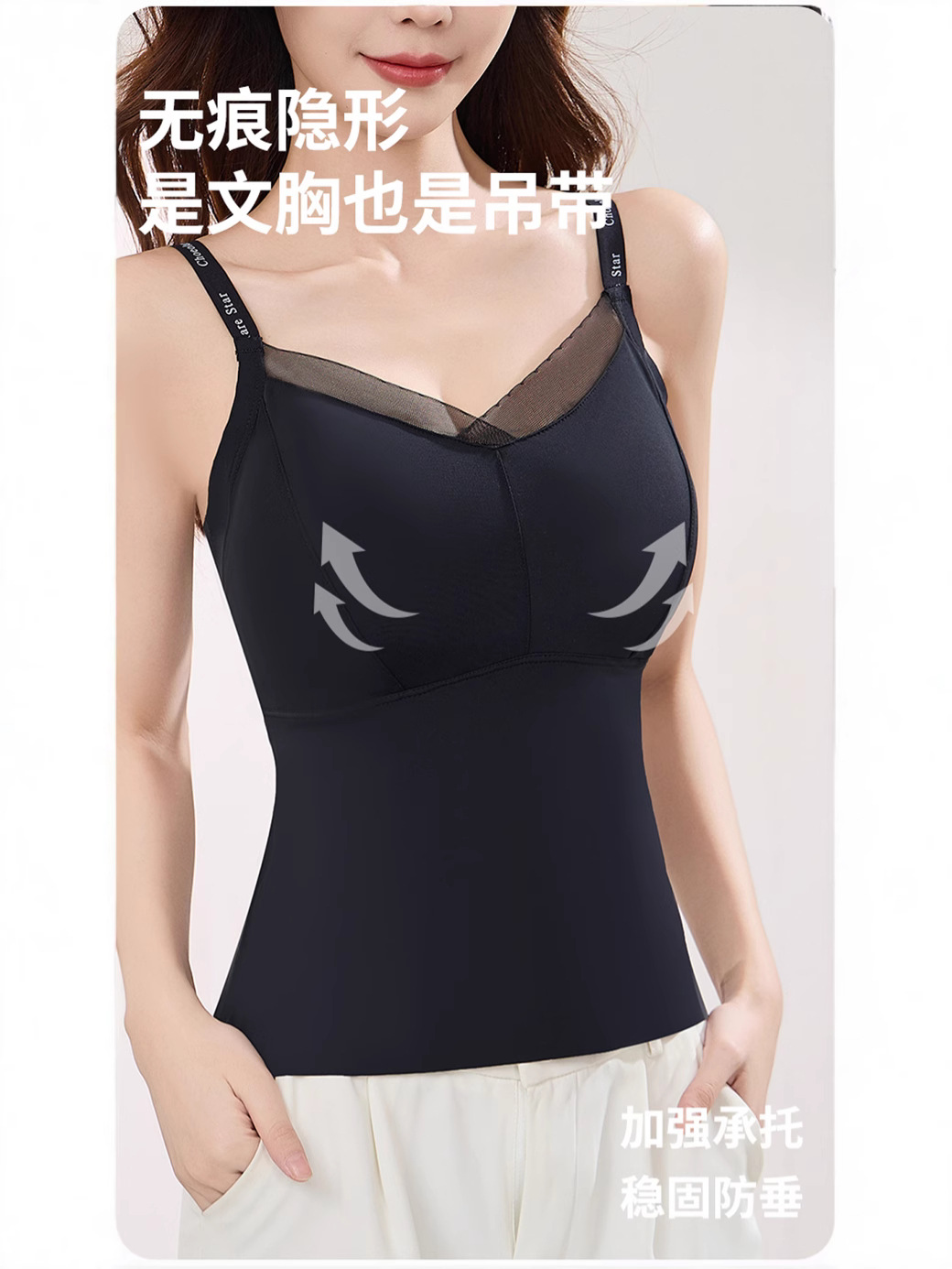 Summer Ice Silk Camisole, Bra-Free All-In-One Beautiful Back Fixed Cup Breathable Feminine Camisole