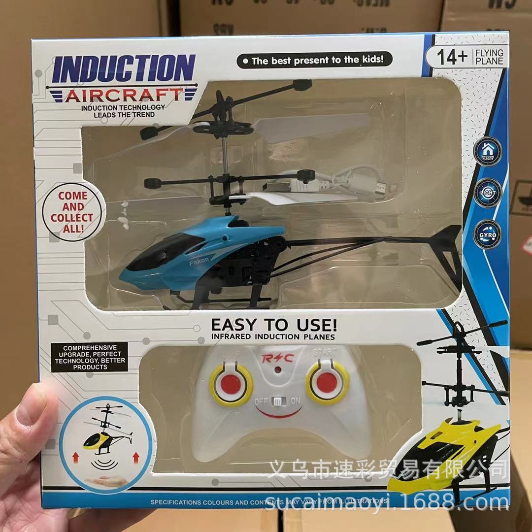 Picture of Tiktok induction helicopter hand induction remote control aircraft children's toy aircraft stall hot sale charging wholesale