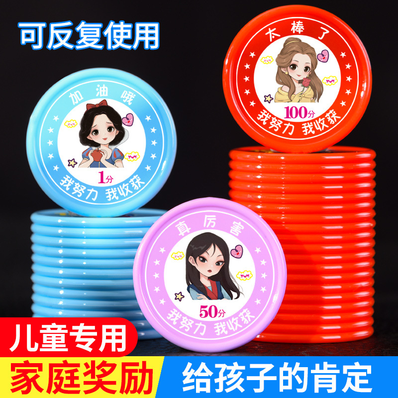 Picture of Princess Miege Bear Coin Reward Card for Elementary School Students, Children's Points Coin Plastic Token System Redemption Points Card Dice
