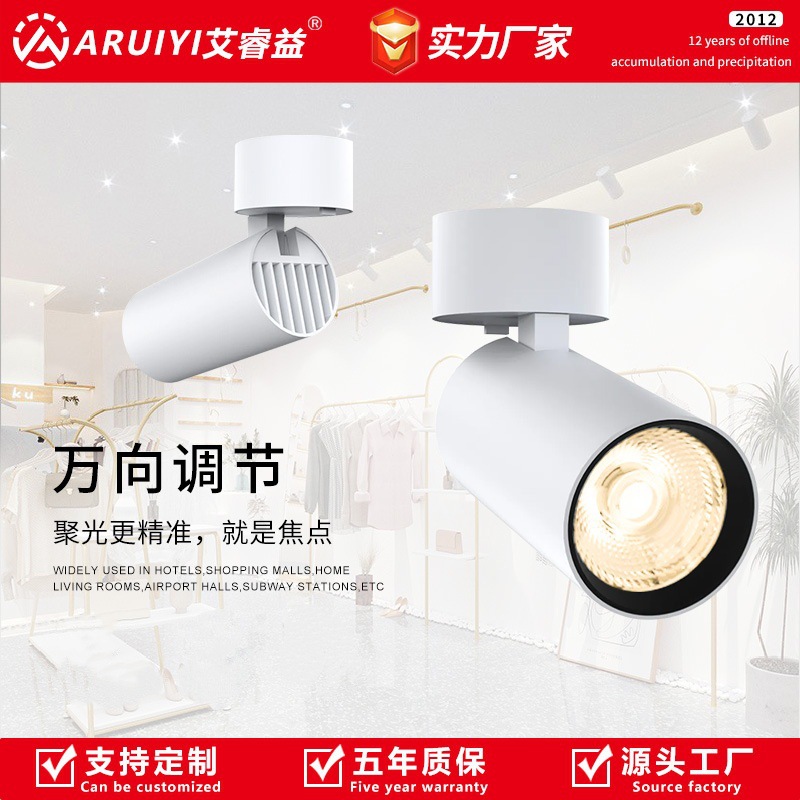 Open-fitting adjustable angle spotlight folding photo lamp clothing store lighting high color non-opening washing wall spotlight