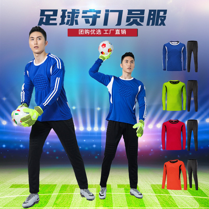 Long-Sleeved Football Goalkeeper Uniform, Winter Game Training Sponge Pad, Anti-Fall and Anti-Collision Goalkeeper Uniform Set
