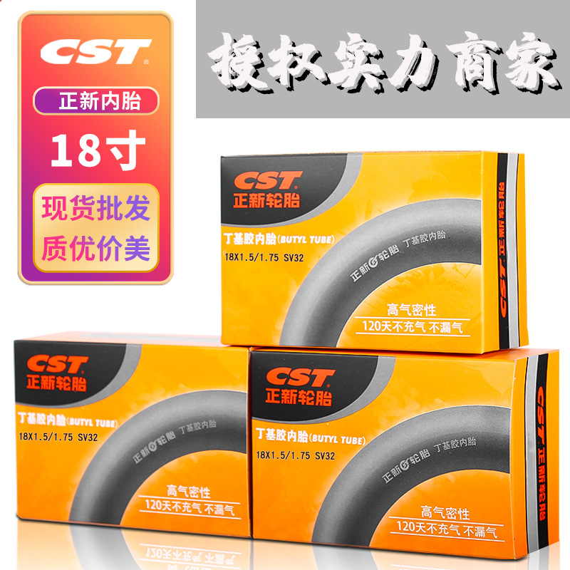 Zhengxin CST 18 inch tire 18*1.5 1.75 1.9 1.95 2.1 2.125 Meizui bicycle inner tube