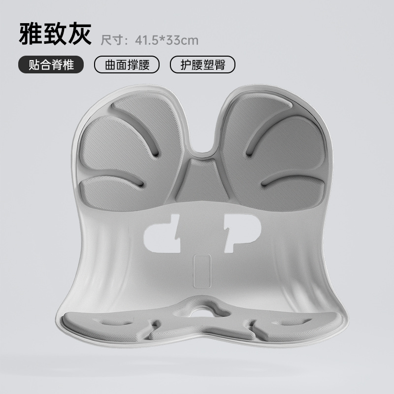 Picture of Waist Protection Cushion Sedentary Not Tired Office Cushion Waist Protection Sitting Posture Chair Student Child Correction Pad Ergonomic Chair