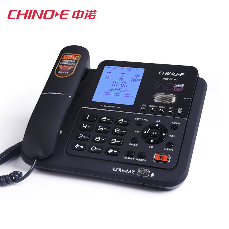Picture of Zhongnuo G025 Recording Telephone Wired Landline Caller Id Automatic Manual Recording Sd Card Factory Direct Sale