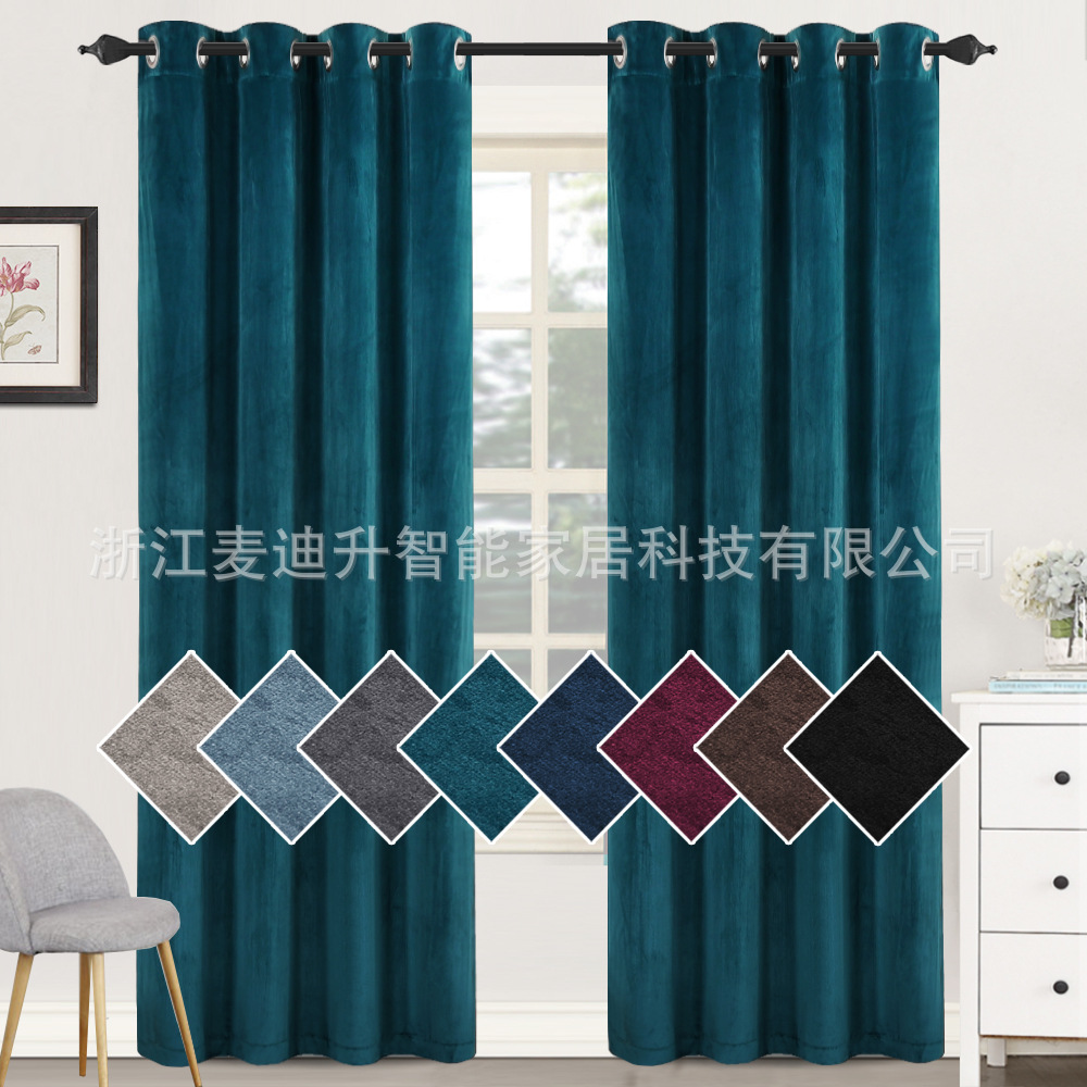 Cross-border Amazon Hot Sale Dutch Velvet Ring Fleece Curtain Modern Simple Solid Color High Shading Light Luxury Finished Curtain