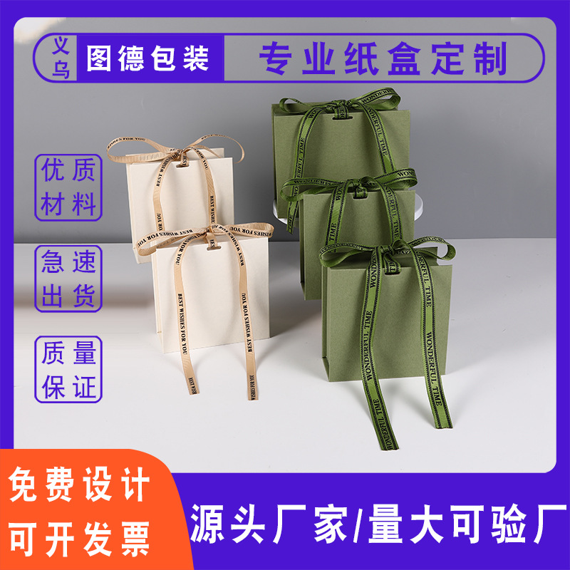 Customized Creative Jewelry Box Earrings Necklace Packaging Box Customized Logo Flip Jewelry Box Bow Packaging Box