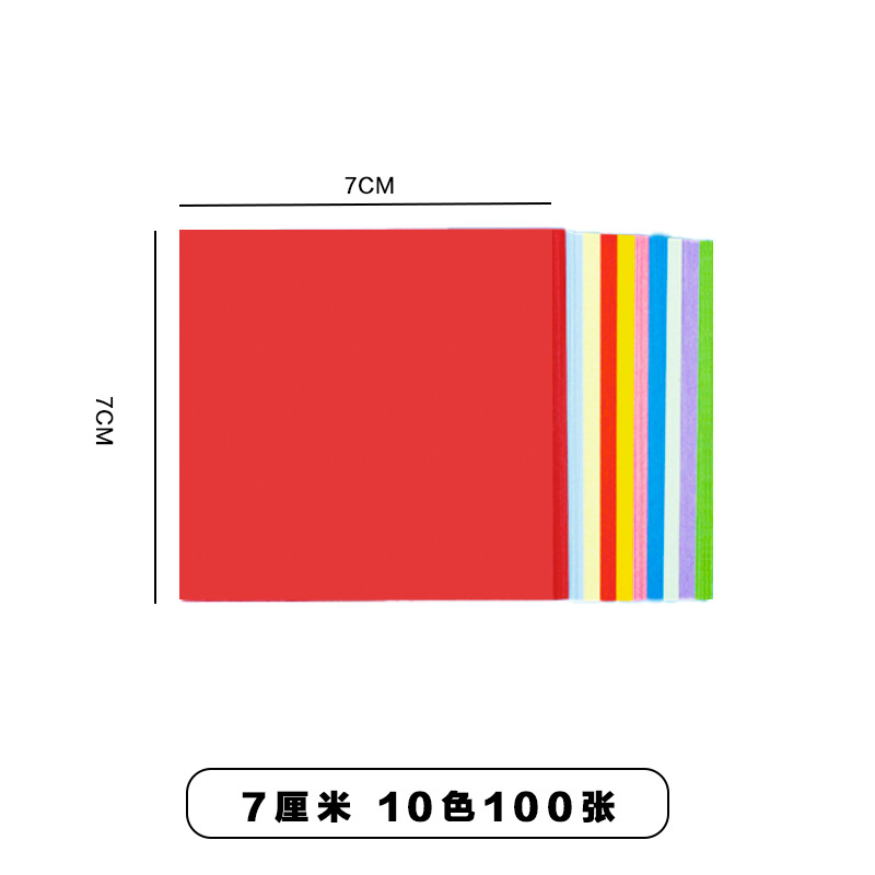 Picture of In stock wholesale 15cm square handmade paper folding special color paper cutting kindergarten color paper crane color paper
