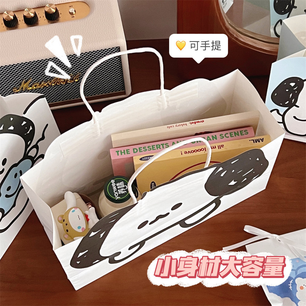 Picture of Cartoon Cute Jelly Dog Cloud Paper Bag Large Bag Gift Bag Tote Bag Holiday Birthday Gift Packaging Bag