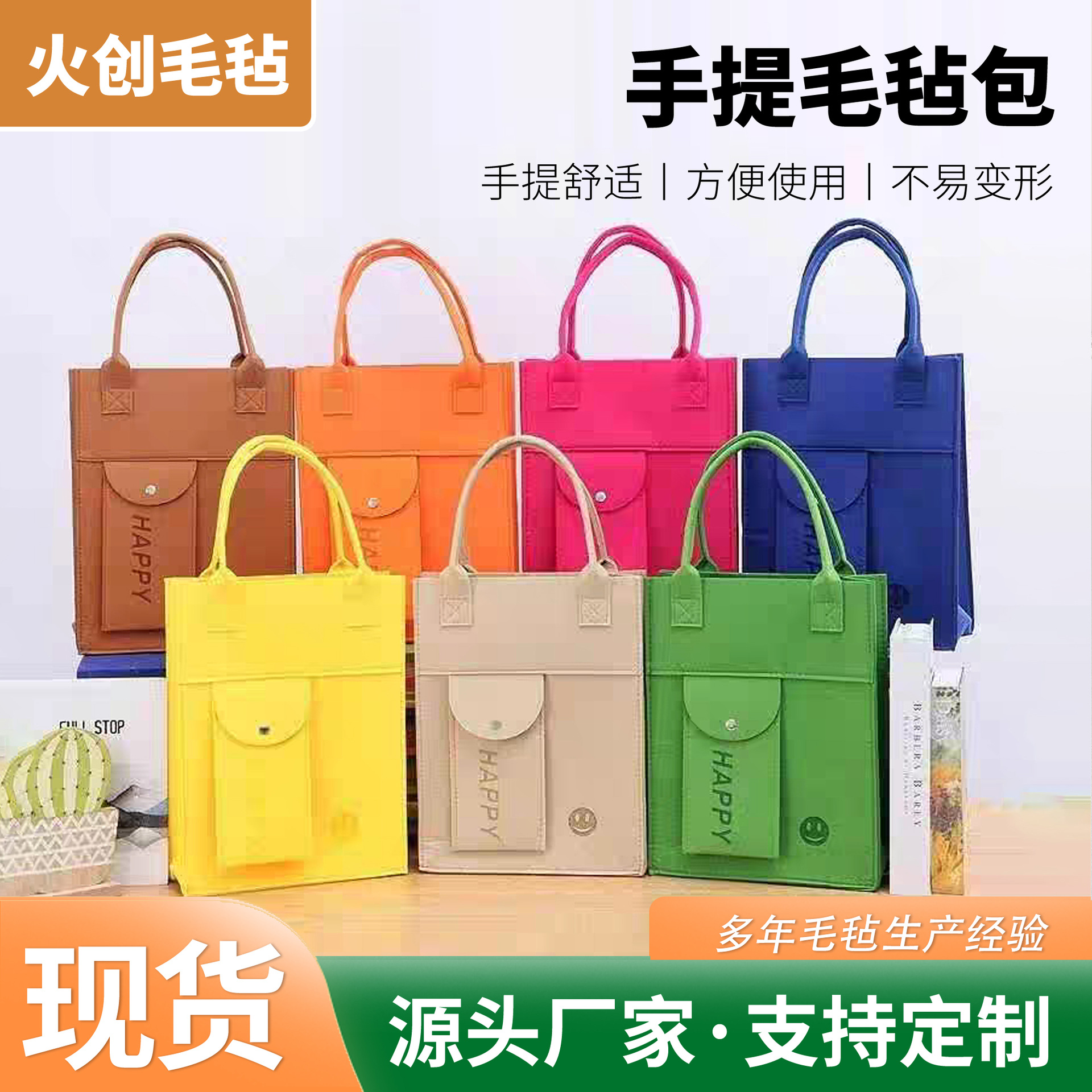 Picture of Versatile Vertical Zipper Felt Bag Study Pouch for Elementary and Middle School Students, Felt Tote Bag for Tutoring and Storage