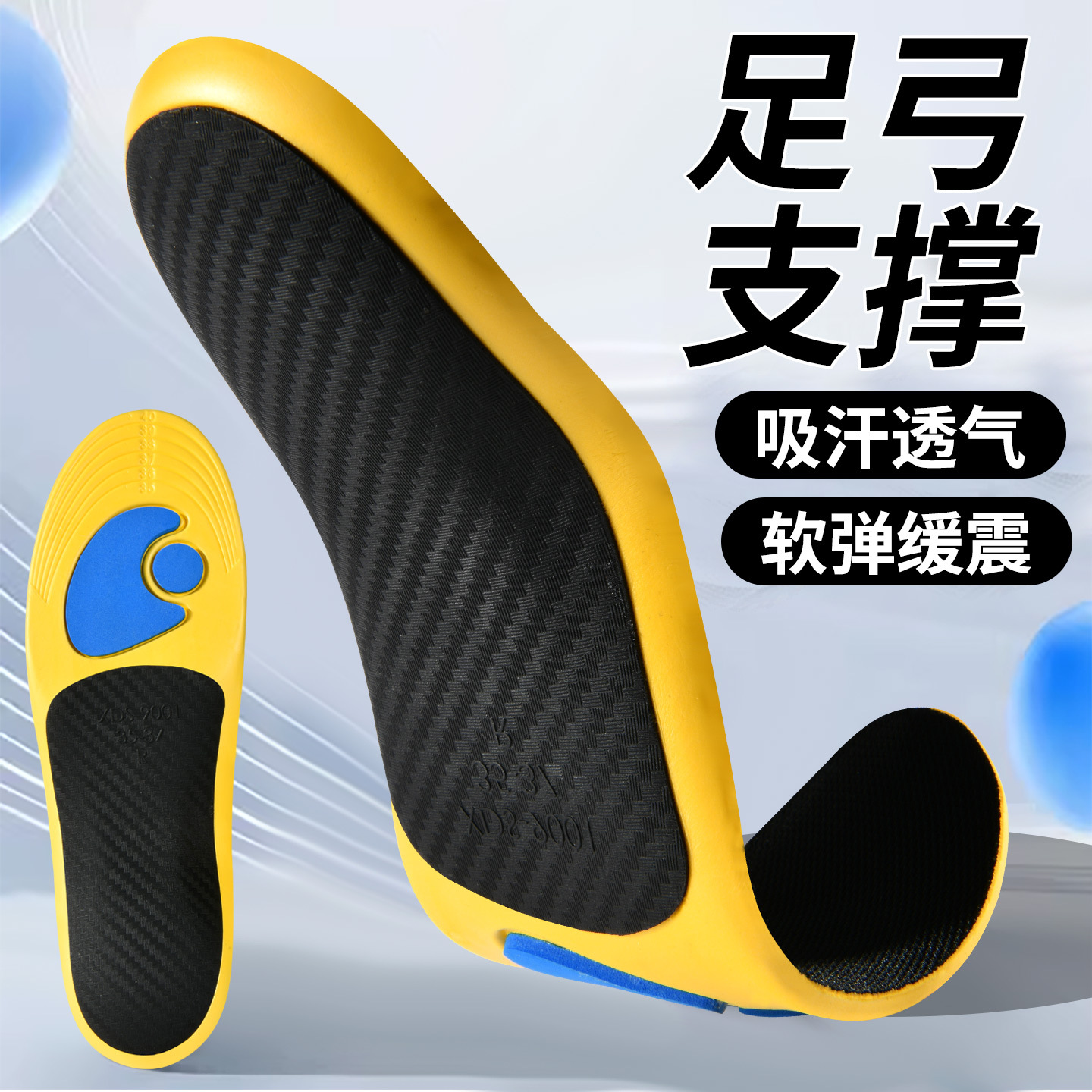 Men's Sweat-Absorbent Sports Insoles, Women's Insoles, Soft-Soled Breathable Insoles, High-Elastic Shock-Absorbing Men's Insoles, Thickened