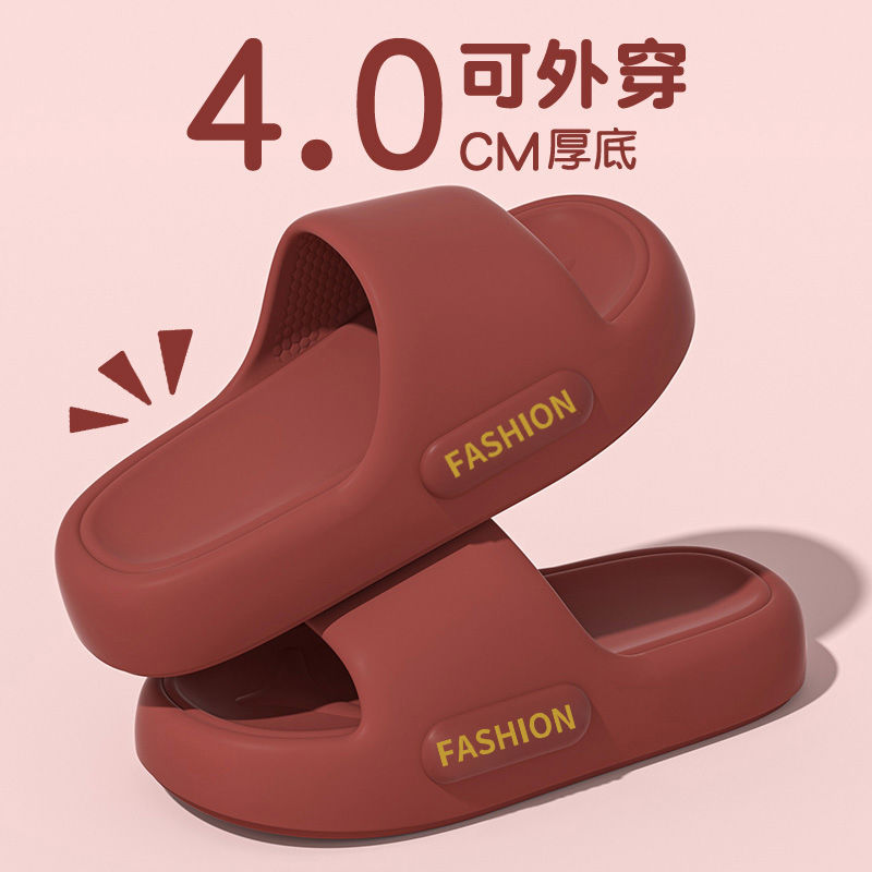 Zodiac Year Red Slippers for Women, Summer 2024, Indoor Home Non-Slip Ultra-Soft Thick-Soled Couple Wedding Men's Eva Thick-Soled