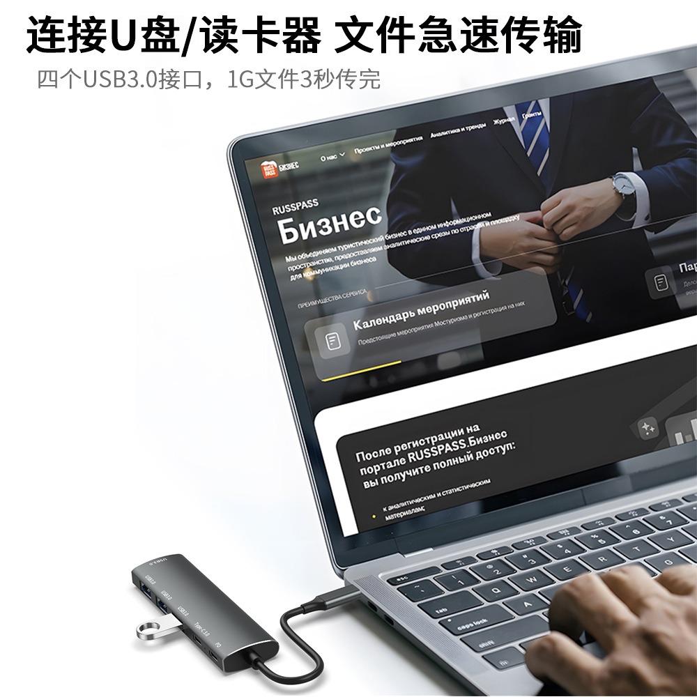Picture of Typec One to Six Expander Douyin Live Broadcast Kuaishou Usb3.0 Split Screen Guide USB Hub Docking Station Hub