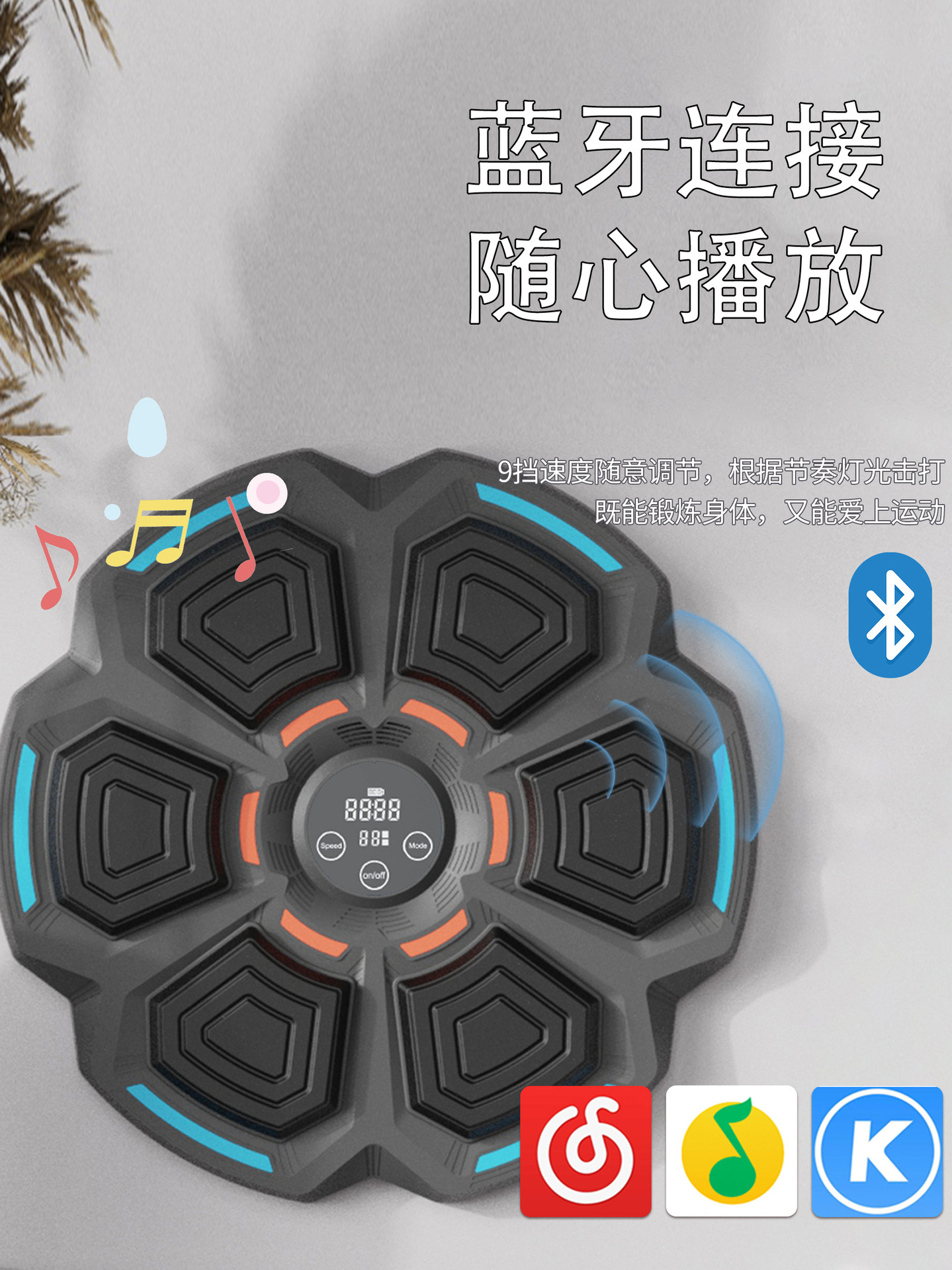 Cross Border Boxing Target Fitness Bluetooth Music Boxing Machine Six Target Music Boxing Target Boxing Response Trainer Wall Target